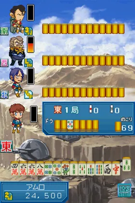 Kidou Gekidan Haro Ichiza - Gundam Mahjong +Z - Sarani Dekiru You ni Natta Na! (Japan) screen shot game playing